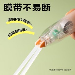 得力（deli）6米单支装旋转笔形修正带 旋转出芯保护笔头强覆盖力笔型持握省力涂改顺滑颜色随机发货5mmx6m