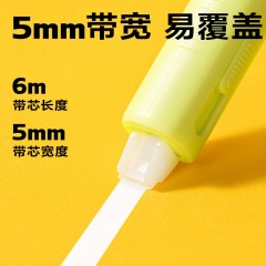 得力（deli）时尚笔型修正带 推动出芯可回收脱带/可替换芯 不易断创意笔形修正带/涂改带 5mmx6m 颜色随机