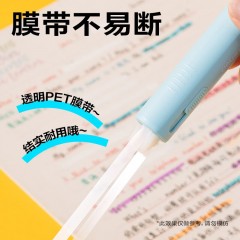 得力（deli）时尚笔型修正带 推动出芯可回收脱带/可替换芯 不易断创意笔形修正带/涂改带 5mmx6m 颜色随机