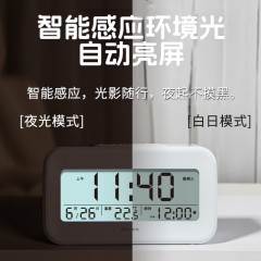 齐心（COMIX）多功能学生电子闹钟充电款 定时起床闹铃背光强力叫醒 时钟日期温度计开学必备用品礼物XS-81黄绿