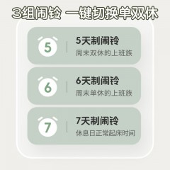 齐心（COMIX）多功能学生电子闹钟充电款 定时起床闹铃背光强力叫醒 时钟日期温度计开学必备用品礼物XS-81黄绿