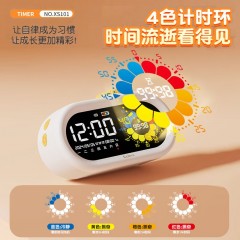 齐心（COMIX）学生闹钟计时器彩屏可视化 儿童时间管理器闹钟智能学生专用起床神器礼物XS-101