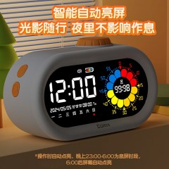 齐心（COMIX）学生闹钟计时器彩屏可视化 儿童时间管理器闹钟智能学生专用起床神器礼物XS-101