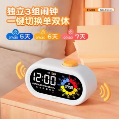 齐心（COMIX）学生闹钟计时器彩屏可视化 儿童时间管理器闹钟智能学生专用起床神器礼物XS-101