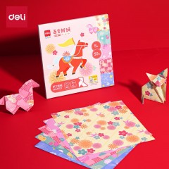 得力5色50张15X15cm马年花色学生手工折纸手工DIY剪纸卡纸美术课千纸鹤正方形彩纸开学文具