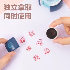 得力教师用教学八面合一批改作业评语印章盖章儿童奖励卡通可爱小学生老师幼儿园大号鼓励表扬创意图案点赞 【升级款】粉色鼓励印章（八面合一）