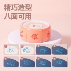 得力教师用教学八面合一批改作业评语印章盖章儿童奖励卡通可爱小学生老师幼儿园大号鼓励表扬创意图案点赞 【升级款】粉色鼓励印章（八面合一）