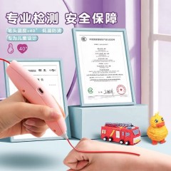 得力（deli）3d打印笔儿童低温不烫手无线充电款立体涂鸦绘画笔套装三d马良笔多功能创意生日六一儿童节礼物 蓝色低温充电款+5卷耗材+41礼包