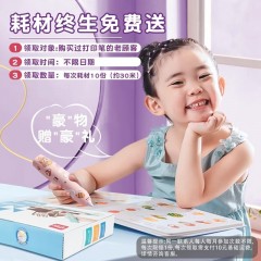 得力（deli）3d打印笔儿童低温不烫手无线充电款立体涂鸦绘画笔套装三d马良笔多功能创意生日六一儿童节礼物 蓝色低温充电款+5卷耗材+41礼包