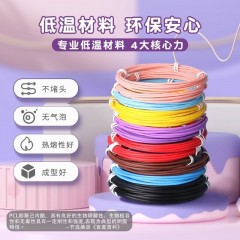 得力（deli）3d打印笔儿童低温不烫手无线充电款立体涂鸦绘画笔套装三d马良笔多功能创意生日六一儿童节礼物 蓝色低温充电款+5卷耗材+41礼包