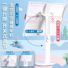 得力折叠阅读架可伸缩书架书立架看书支架书夹读书架矫姿架 【蓝白/不可升降】70531阅读架