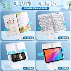 得力折叠阅读架可伸缩书架书立架看书支架书夹读书架矫姿架 【蓝白/不可升降】70531阅读架