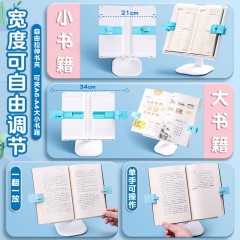 得力折叠阅读架可伸缩书架书立架看书支架书夹读书架矫姿架 【蓝白/不可升降】70531阅读架