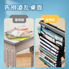 晨光（M&G） 挂书袋 大容量课桌收纳挂袋加厚防水侧旁置物架书袋学生用挂桌课本试卷收纳整理多功能书立 【加厚款】16格挂书袋 侧兜+后袋