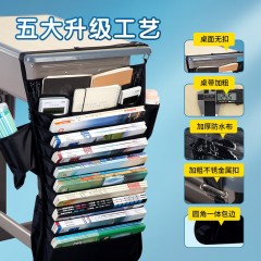 晨光（M&G） 挂书袋 大容量课桌收纳挂袋加厚防水侧旁置物架书袋学生用挂桌课本试卷收纳整理多功能书立 【加厚款】16格挂书袋 侧兜+后袋