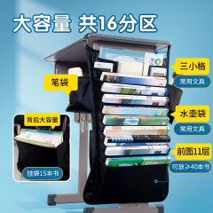 晨光（M&G） 挂书袋 大容量课桌收纳挂袋加厚防水侧旁置物架书袋学生用挂桌课本试卷收纳整理多功能书立 【加厚款】16格挂书袋 侧兜+后袋