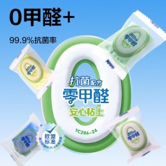 得力（deli）24色零甲醛超轻粘土安全抗菌一键开盖桶幼儿园手工DIY彩泥橡皮泥黏土学生开学文具