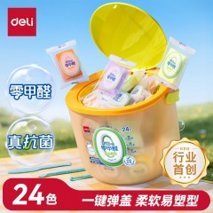 得力（deli）24色零甲醛超轻粘土安全抗菌一键开盖桶幼儿园手工DIY彩泥橡皮泥黏土学生开学文具
