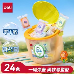 得力（deli）24色零甲醛超轻粘土安全抗菌一键开盖桶幼儿园手工DIY彩泥橡皮泥黏土学生开学文具