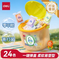 得力（deli）24色零甲醛超轻粘土安全抗菌一键开盖桶幼儿园手工DIY彩泥橡皮泥黏土学生开学文具
