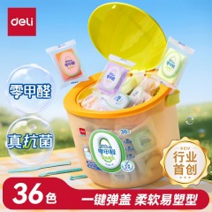 得力（deli）36色零甲醛超轻粘土安全抗菌一键开盖桶幼儿园手工DIY彩泥橡皮泥黏土学生开学文具
