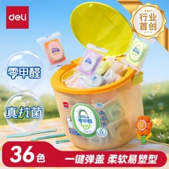 得力（deli）36色零甲醛超轻粘土安全抗菌一键开盖桶幼儿园手工DIY彩泥橡皮泥黏土学生开学文具