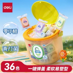 得力（deli）36色零甲醛超轻粘土安全抗菌一键开盖桶幼儿园手工DIY彩泥橡皮泥黏土学生开学文具