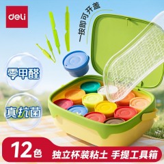 得力（deli）12色抗菌零甲醛超轻粘土按键开盖工具箱家校手提独立大杯装橡皮泥彩泥太空沙儿童开学文具