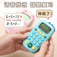 晨光（M&G）智能口算练习机APK959T4口算练习数感启蒙趣味学习中小学生专用学习练习机粉色猫咪款