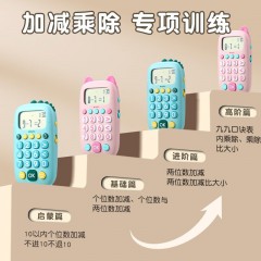 晨光（M&G）智能口算练习机APK959T4口算练习数感启蒙趣味学习中小学生专用学习练习机粉色猫咪款