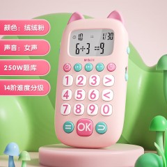 晨光（M&G）智能口算练习机APK959T4口算练习数感启蒙趣味学习中小学生专用学习练习机粉色猫咪款