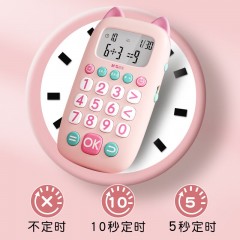 晨光（M&G）智能口算练习机APK959T4口算练习数感启蒙趣味学习中小学生专用学习练习机粉色猫咪款