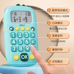 晨光（M&G）智能口算练习机APK959T4口算练习数感启蒙趣味学习中小学生专用学习练习机粉色猫咪款