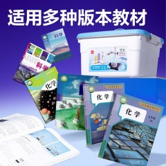 得力（deli）初中中考化学实验器材套装全套化学实验试剂箱玻璃仪器家庭实验箱学生生日开学礼物旗舰款127件