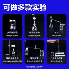 得力（deli）初中中考化学实验器材套装全套化学实验试剂箱玻璃仪器家庭实验箱学生生日开学礼物旗舰款127件