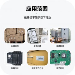 天章 （TANGO）新绿天章铜版纸不干胶条码标签打印纸 碳带标签打印机纸物流货物条码标签纸 单排100x60x1000枚/卷