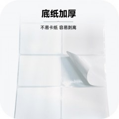 天章 （TANGO）新绿天章铜版纸不干胶条码标签打印纸 碳带标签打印机纸物流货物条码标签纸 单排100x60x1000枚/卷