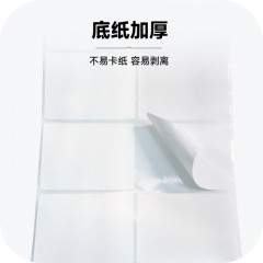 （TANGO）新绿天章铜版纸不干胶条码标签打印纸 碳带标签打印机纸物流货物条码标签纸 单排100x70x1000枚/卷