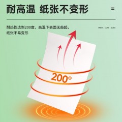 天章 （TANGO） 新绿天章 120gA4彩激纸加厚数码彩印彩色激光打印纸书刊封面菜单打印广告装饰设计100张/盒 P6246