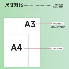 天章 （TANGO） 新绿天章 120gA4彩激纸加厚数码彩印彩色激光打印纸书刊封面菜单打印广告装饰设计100张/盒 P6246