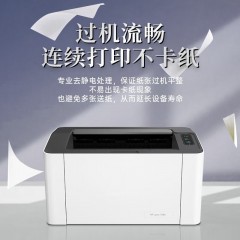 齐心（comix） A4打印纸整箱 70g双面加厚复印纸白纸办公用纸  狮子座70g 25包装 共12500张