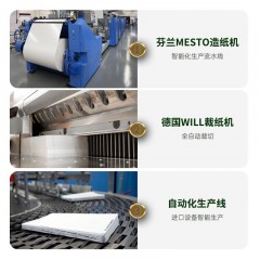 齐心（comix） A4打印纸整箱 70g双面加厚复印纸白纸办公用纸  狮子座70g 50包装 共25000张