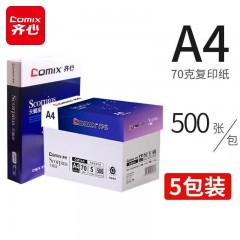 齐心（comix） A4打印纸整箱 70g双面加厚复印纸白纸办公用纸 5包/箱（2500张） 天蝎系 整箱5包 共2500张