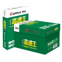 齐心（comix） A4打印纸整箱 70g双面加厚复印纸白纸办公用纸 5包/箱（2500张） 高速王70g 整箱5包 共2500张C4774-5