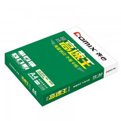 齐心（comix） A4打印纸整箱 70g双面加厚复印纸白纸办公用纸 5包/箱（2500张） 高速王70g 整箱5包 共2500张C4774-5