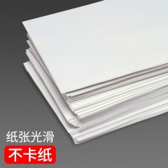齐心（comix） A4打印纸整箱 70g双面加厚复印纸白纸办公用纸 5包/箱（2500张） 优品70g 整箱5包 共2500张