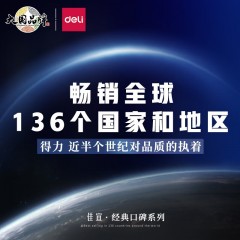 得力复印纸A4纸打印纸佳宣单包财务办公用品a4打印白纸草稿纸高档加厚复印纸书彩打纸 得力佳宣70g整箱2500张