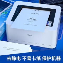 得力复印纸A4纸打印纸佳宣单包财务办公用品a4打印白纸草稿纸高档加厚复印纸书彩打纸 得力佳宣80g整箱2500张