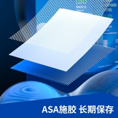 得力复印纸A4纸打印纸佳宣单包财务办公用品a4打印白纸草稿纸高档加厚复印纸书彩打纸 得力佳宣80g整箱2500张