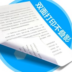 得力（deli）A3打印纸 加厚双面复印纸 工程绘图纸 手绘画纸手抄报专用纸办公用纸 【A3品质蓝】70g-500张/包